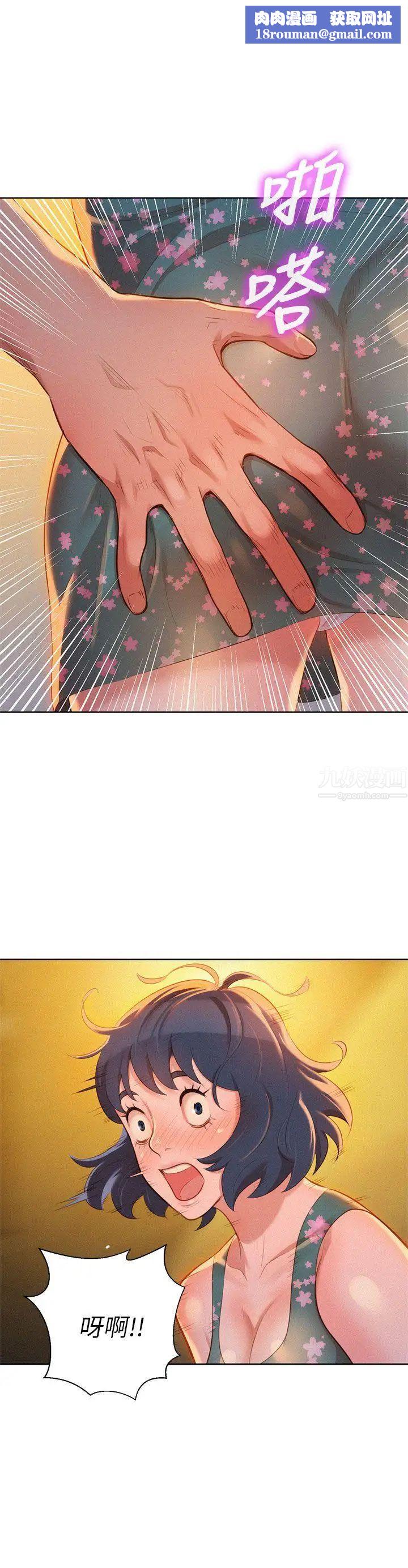 漂亮干姊姊第14话-妳也有做过,应该知道吧?