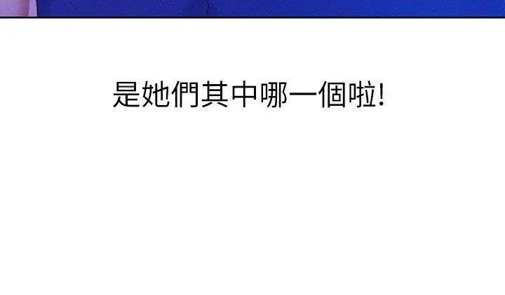 漂亮干姊姊第15话-我受不了了，妳快起来!