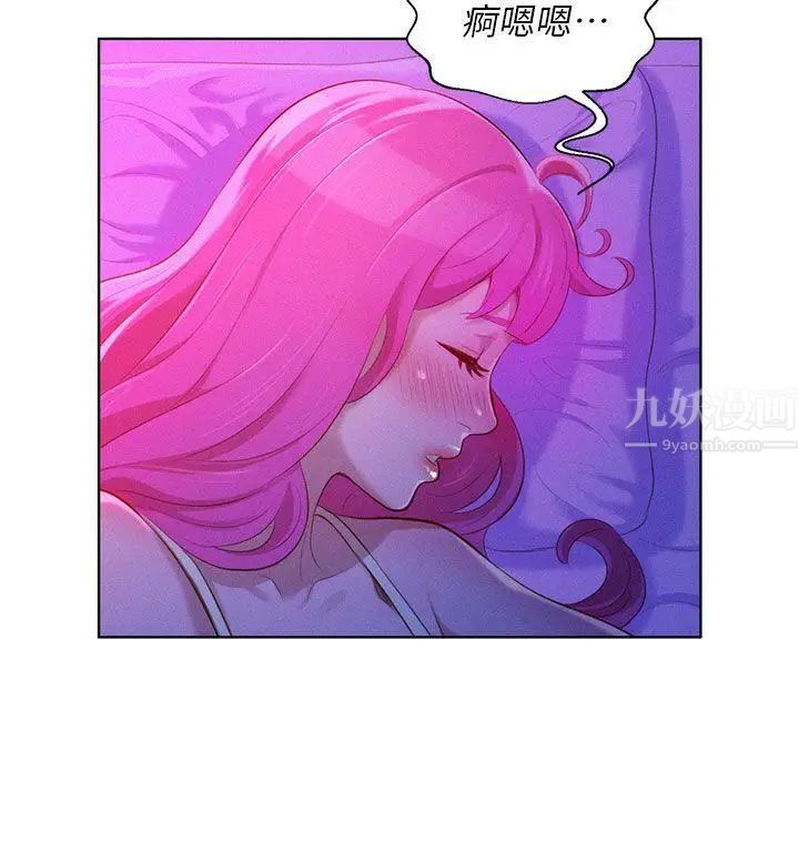 漂亮干姊姊第15话-我受不了了,妳快起来!