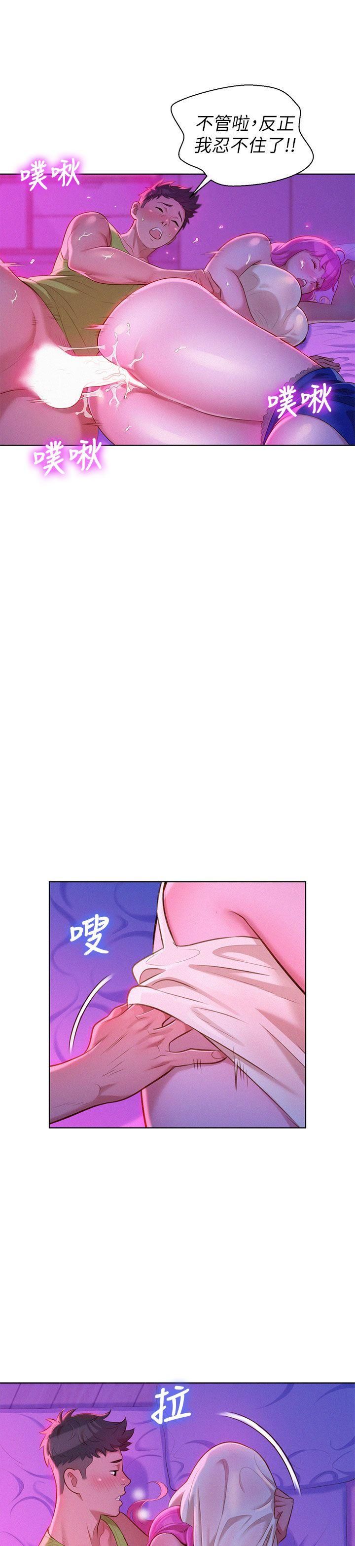 漂亮干姊姊第16话-姊姊会醒的…