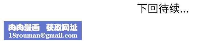 她们的恶作剧第15话