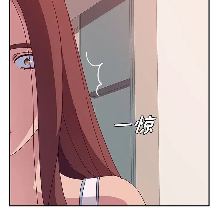 她们的恶作剧第16话