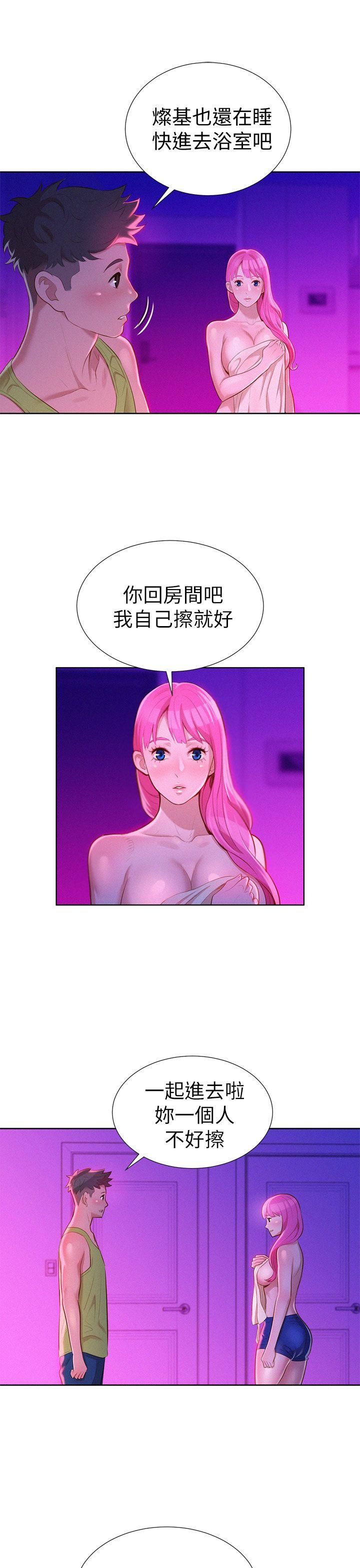 漂亮干姊姊第16话-姊姊会醒的…