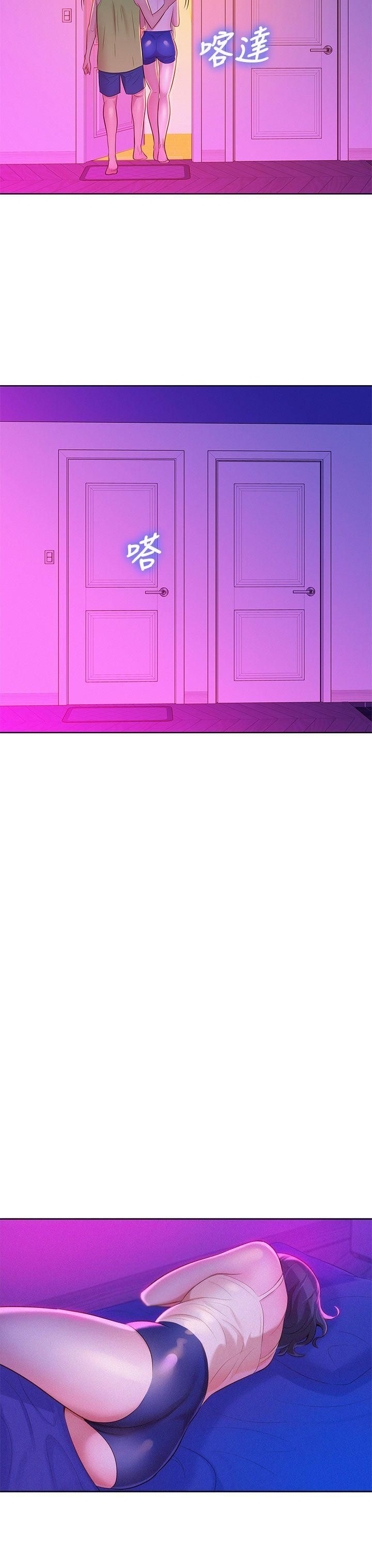 漂亮干姊姊第16话-姊姊会醒的…