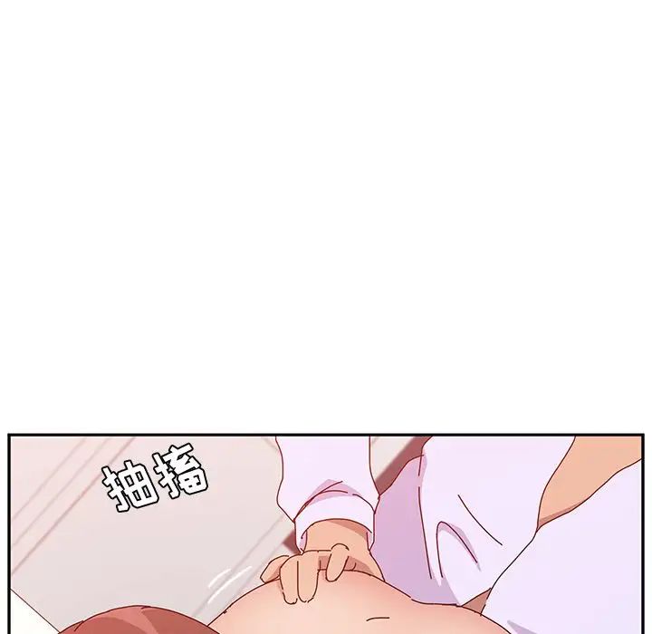 她们的恶作剧第16话