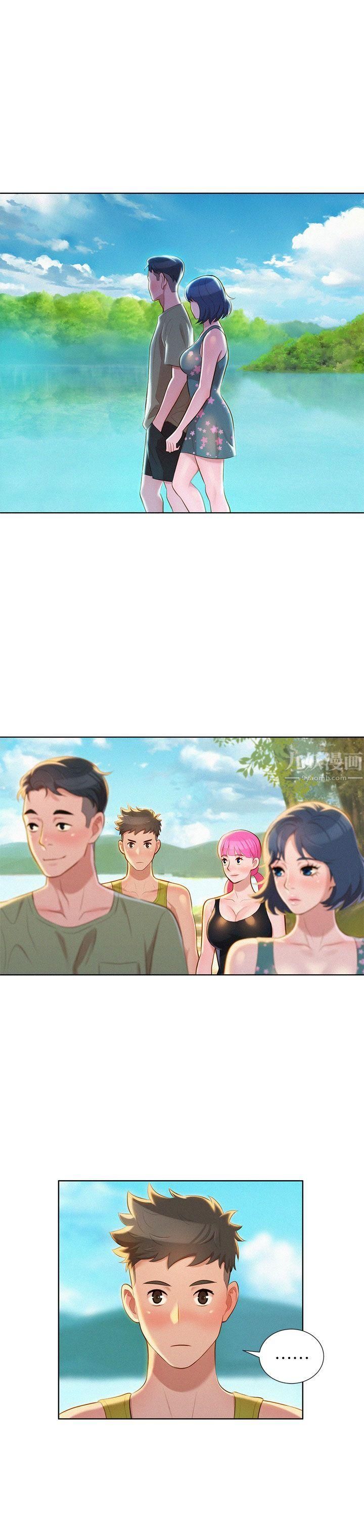 漂亮干姊姊第17话-你跟多熙姊睡了吗?