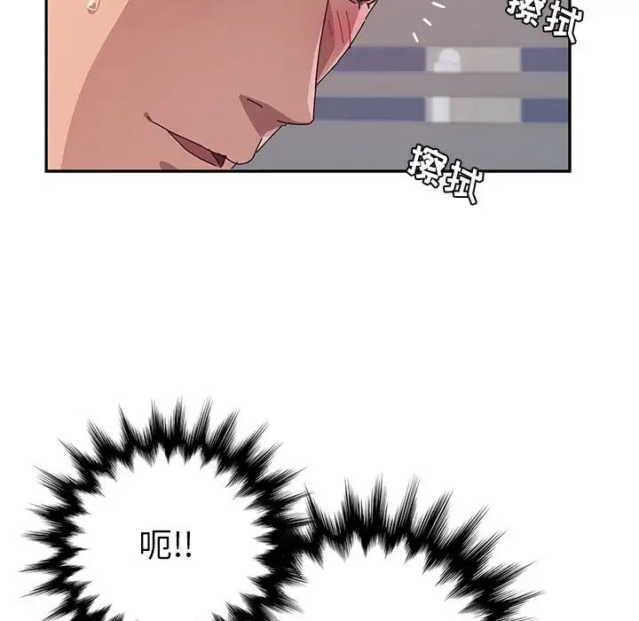 她们的恶作剧第16话