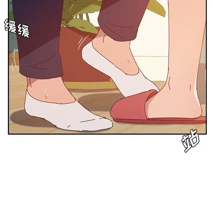 她們的惡作劇第16話