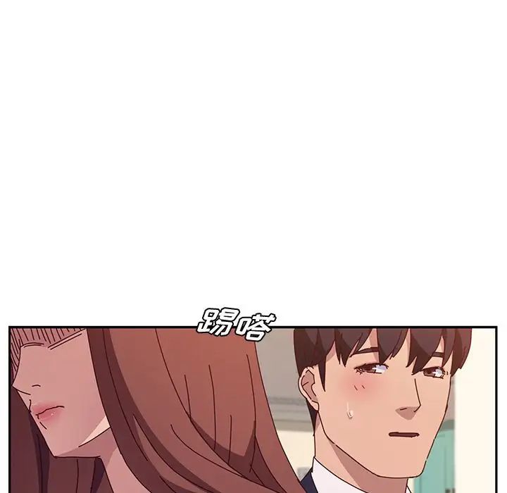 她们的恶作剧第16话