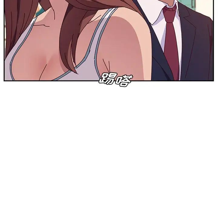 她們的惡作劇第16話