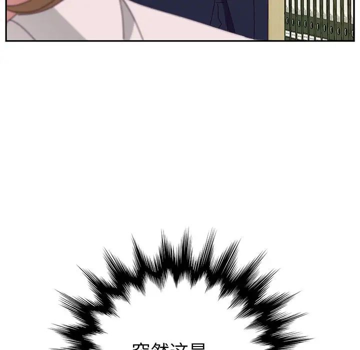 她們的惡作劇第16話