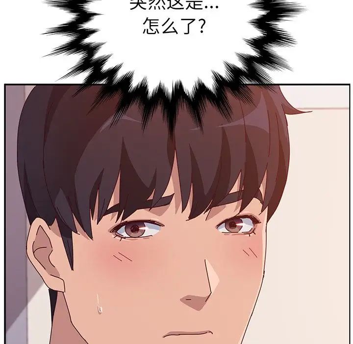 她們的惡作劇第16話