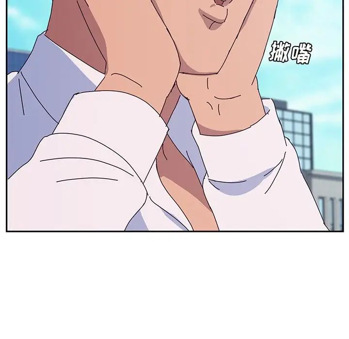 她们的恶作剧第16话