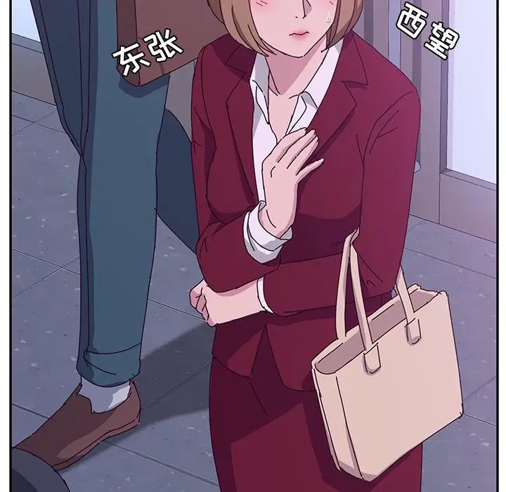 她们的恶作剧第16话