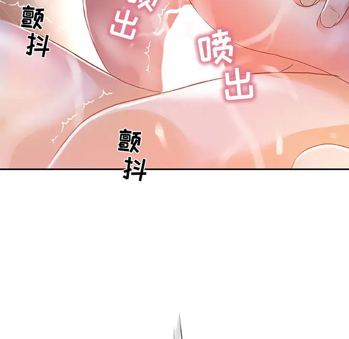 女职员们第4话