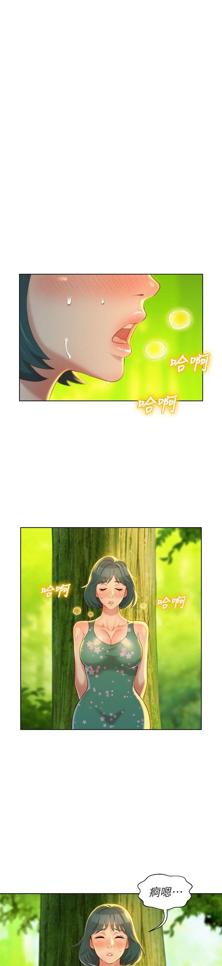漂亮干姊姊第19话-姊姊,妳不让我进去喝杯水吗?