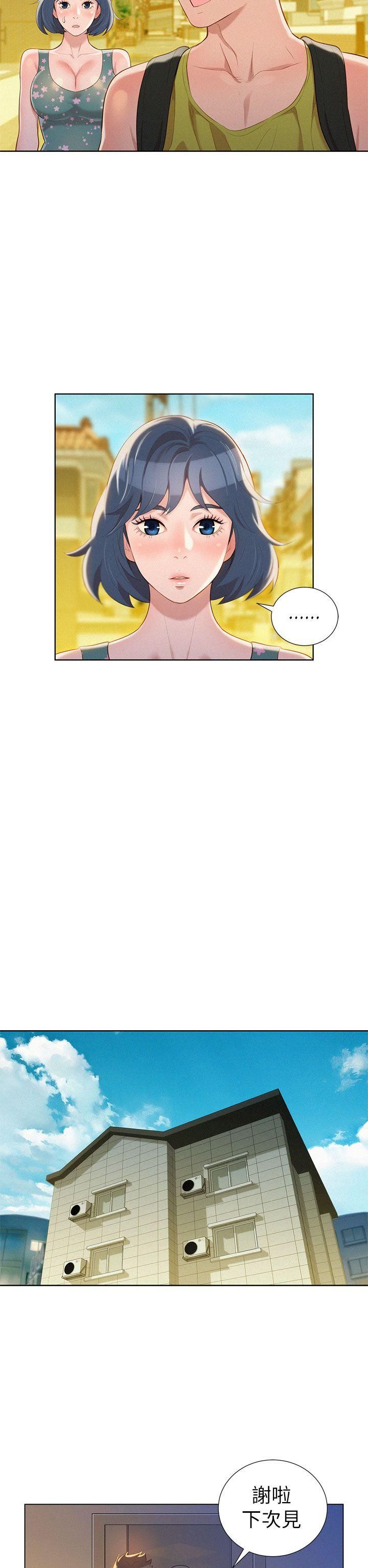 漂亮干姊姊第19话-姊姊，妳不让我进去喝杯水吗?