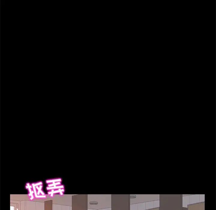 她们的恶作剧第16话