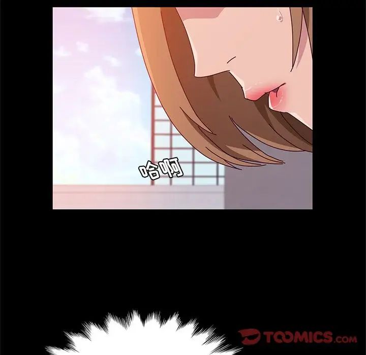 她们的恶作剧第16话