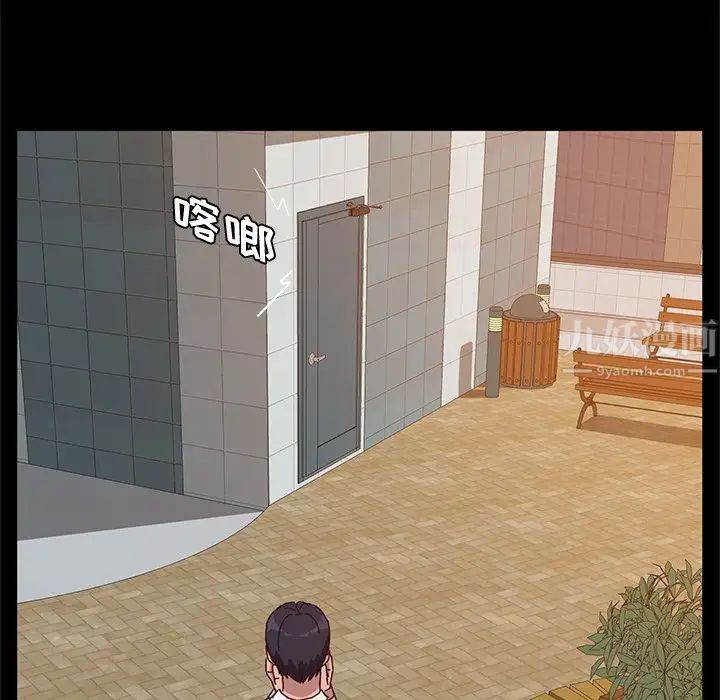 她们的恶作剧第16话