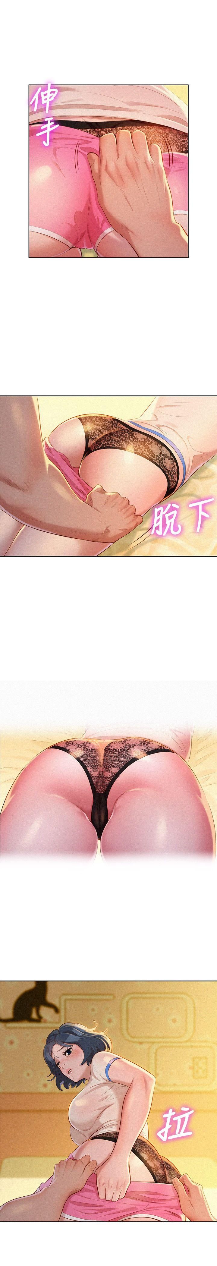 漂亮干姊姊第20话-妳要帮我吹吗?