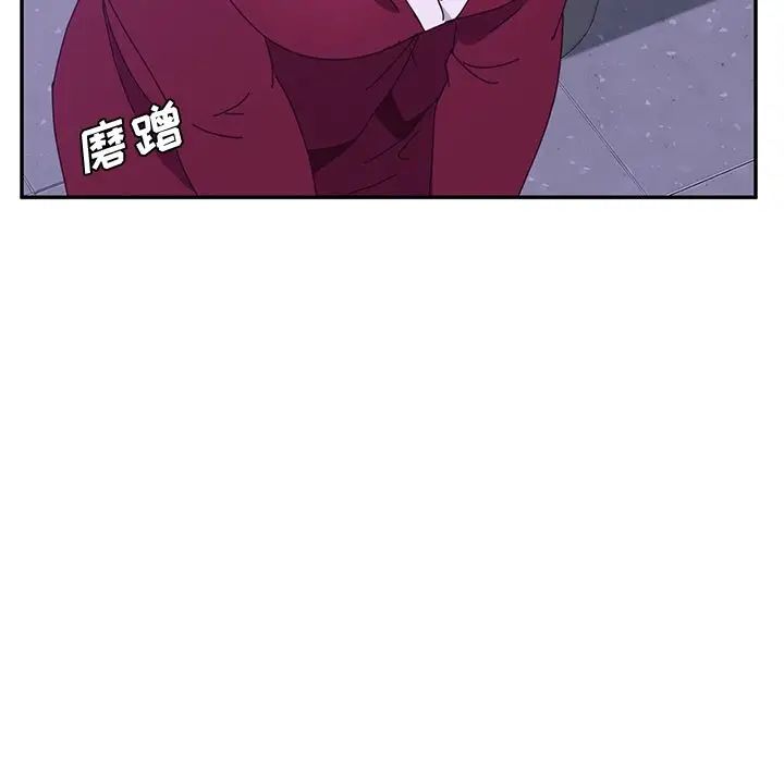 她們的惡作劇第16話