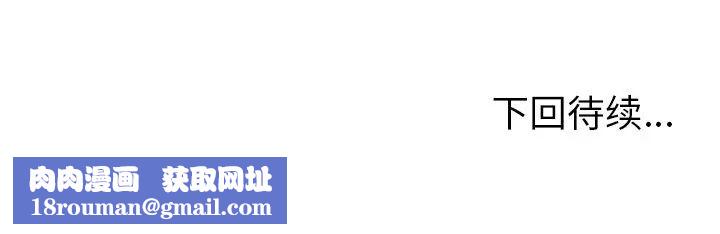 她们的恶作剧第16话