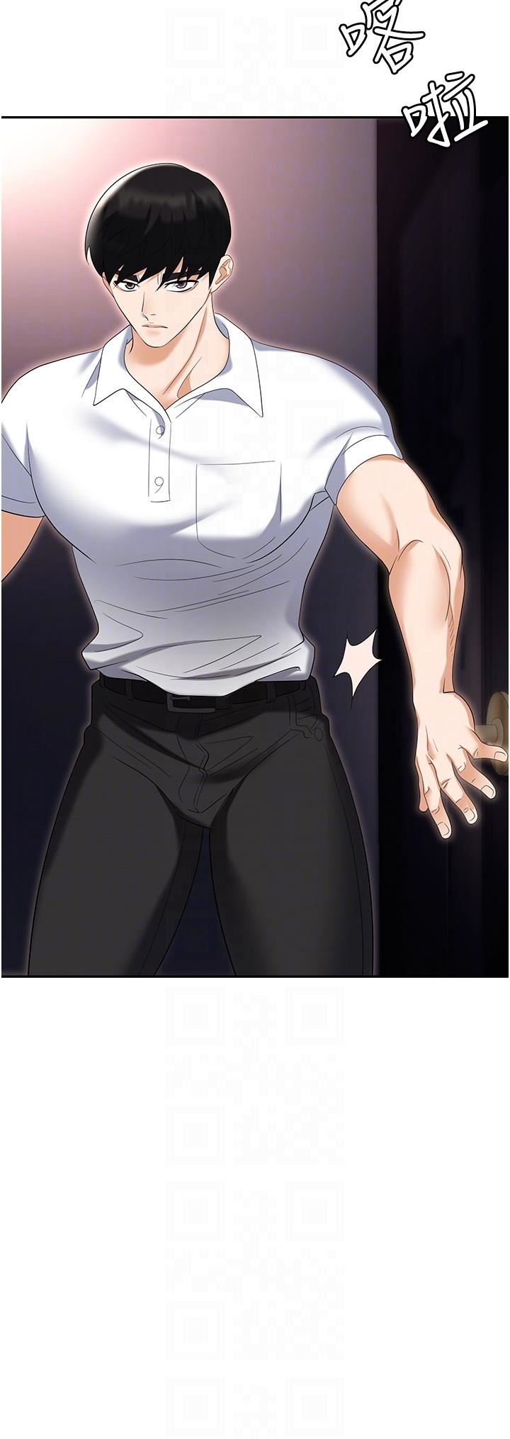 職場陷阱第50話-小穴流出的瓊漿玉液