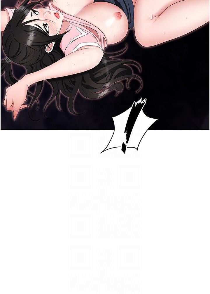 职场陷阱第50话-小穴流出的琼浆玉液