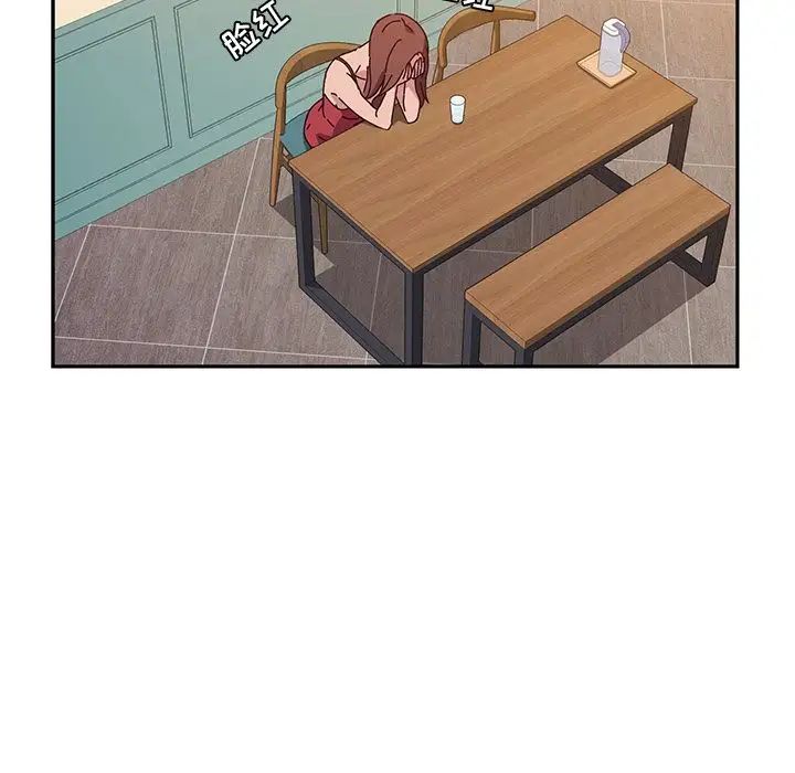 她们的恶作剧第17话