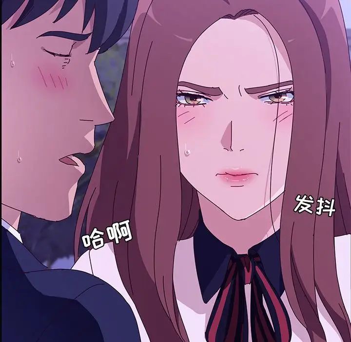 她们的恶作剧第17话