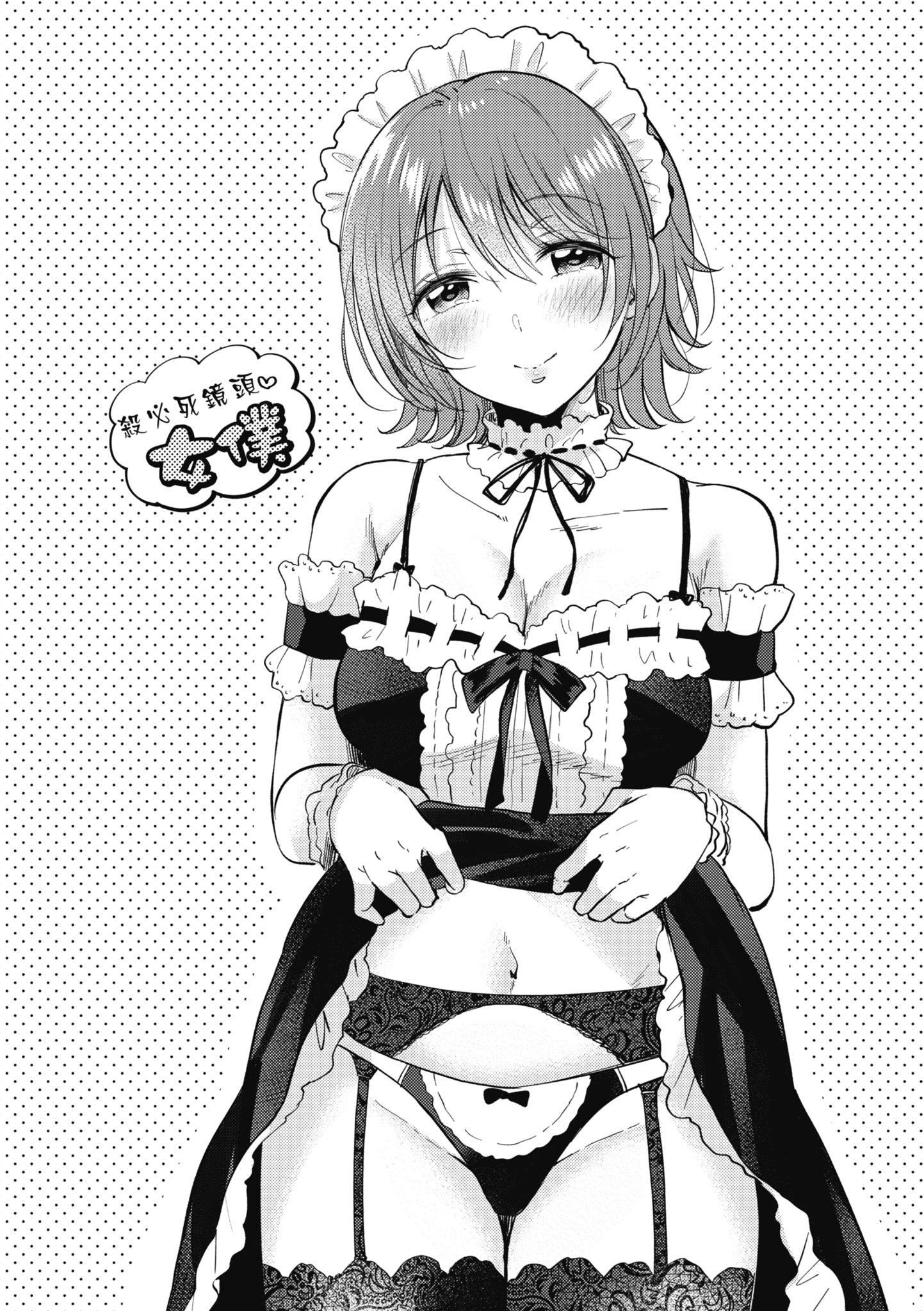 [源]セフレのセンパイ|学姐是我的炮友[中国翻訳][源]セフレのセンパイ|学姐是我的炮友[中国翻訳]