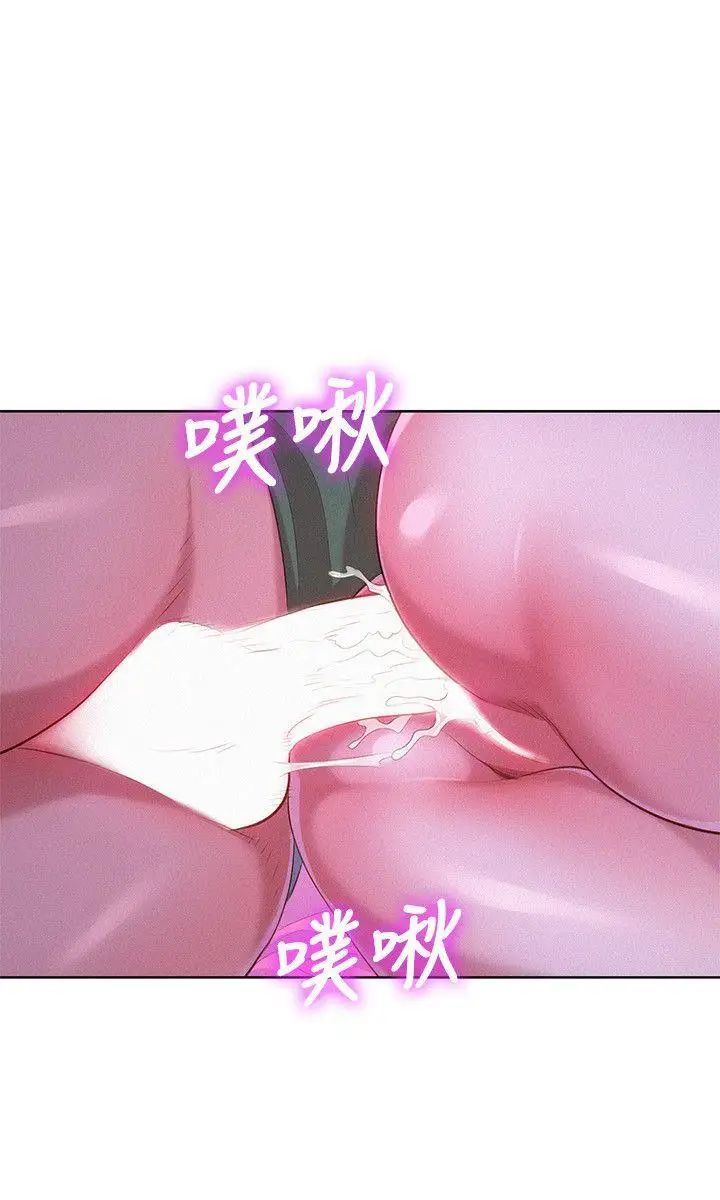 漂亮干姊姊第24话-姊姊…我不小心进去了