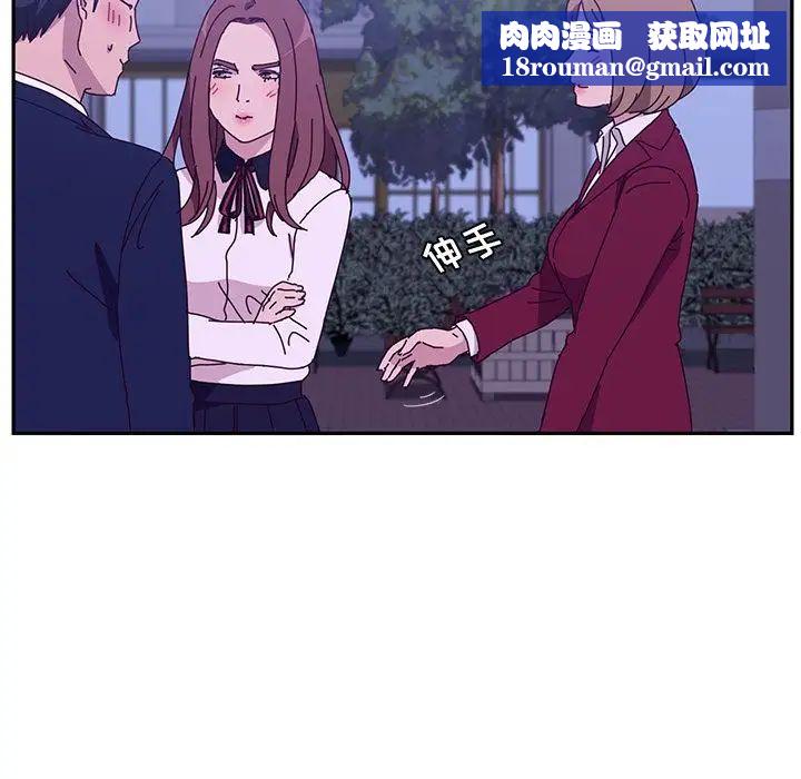 她们的恶作剧第17话