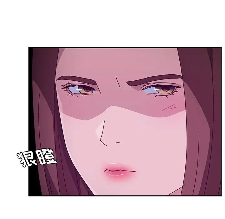 她们的恶作剧第17话