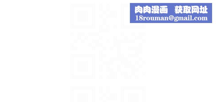 职场陷阱第51话-被前后「灌醉」的感觉♥
