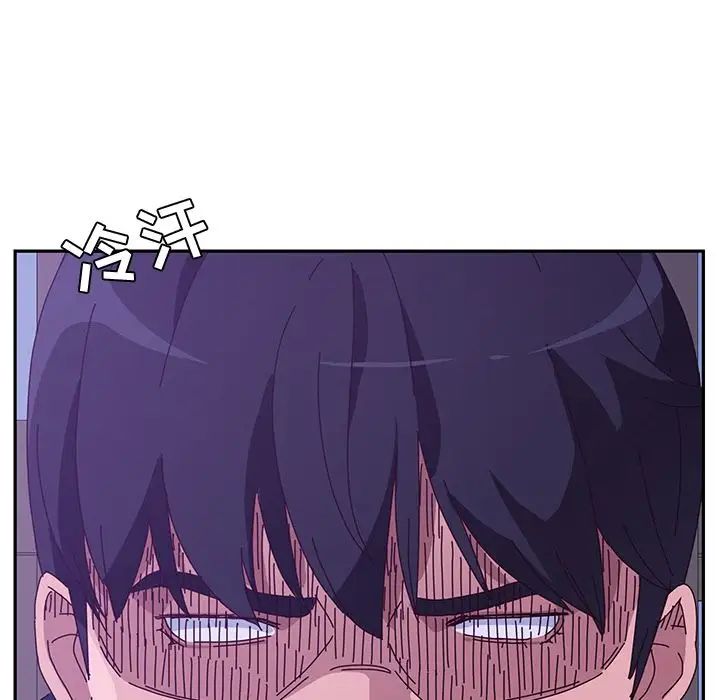 她们的恶作剧第17话