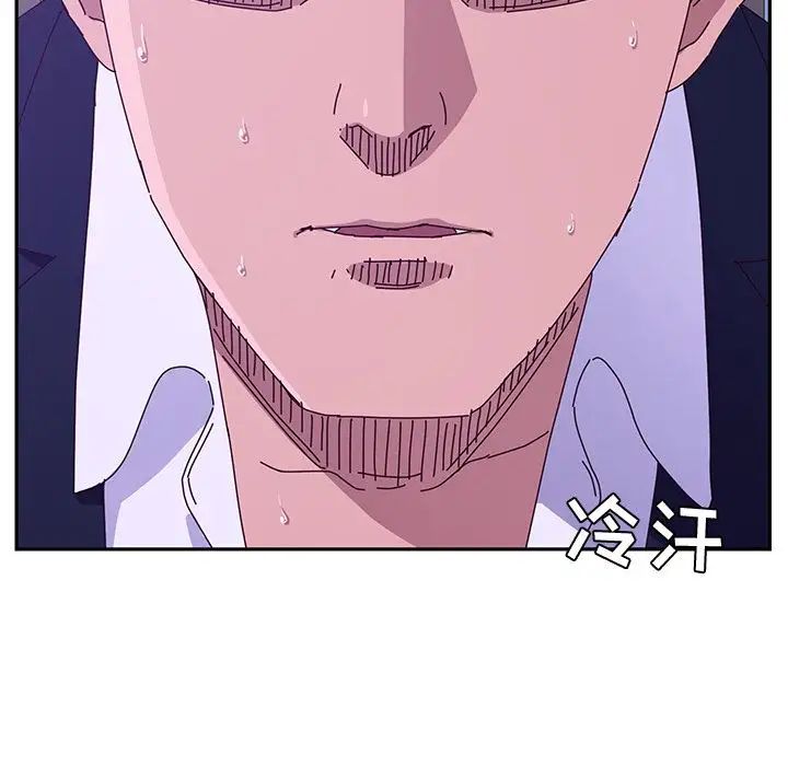 她们的恶作剧第17话