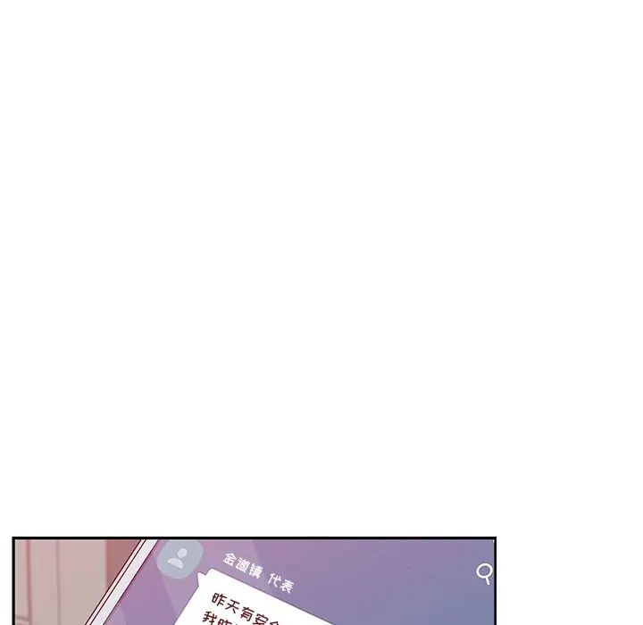 她们的恶作剧第17话