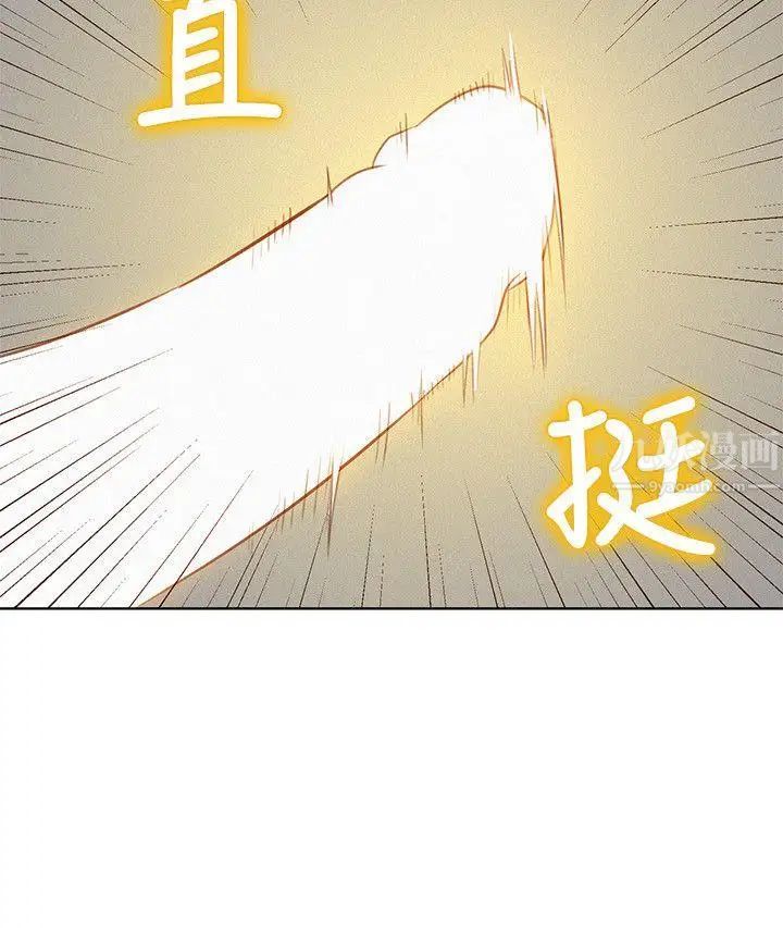 漂亮干姊姊第26话-跟多熙姊共处一室