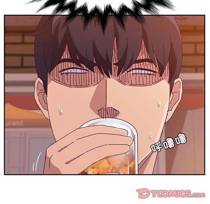 她們的惡作劇第17話