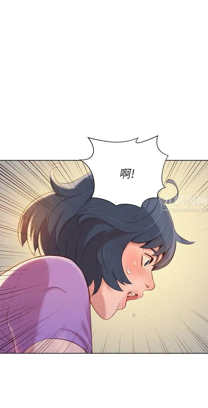 漂亮干姊姊第27话-口嫌体正直的多熙姊