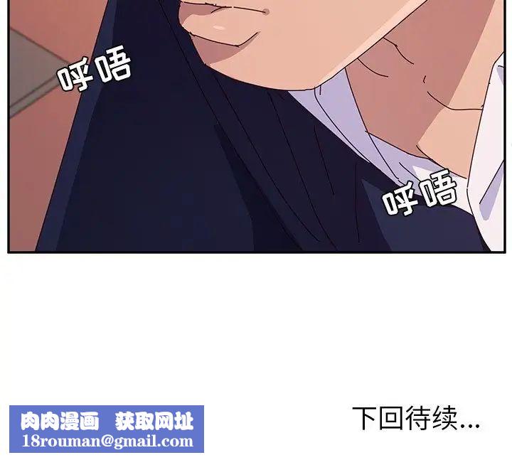 她们的恶作剧第17话