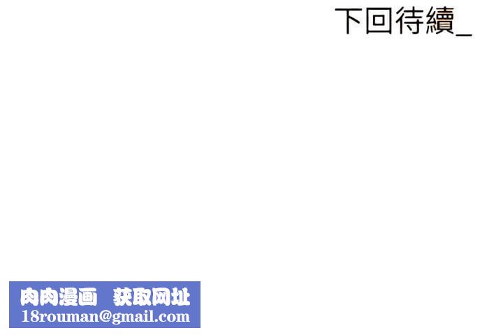 职场陷阱第52话-要不要去开房间?