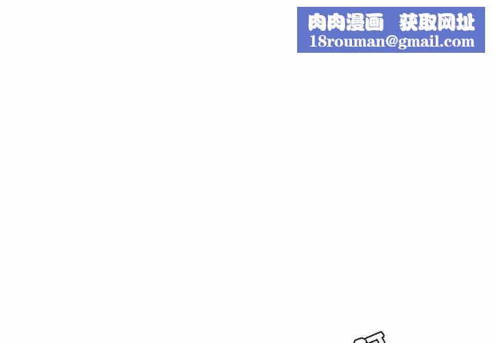 她们的恶作剧第18话