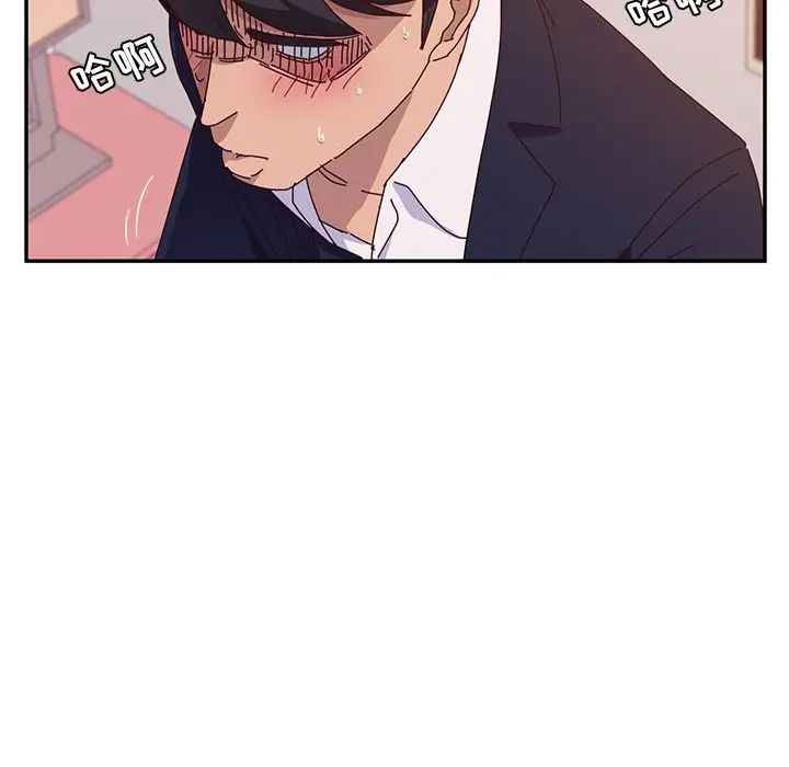 她們的惡作劇第18話