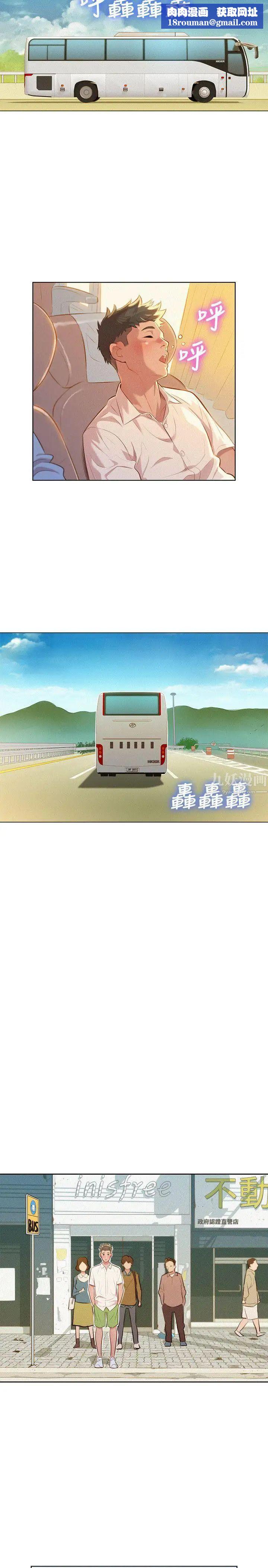 漂亮干姊姊第28话-不要…不要射在里面…