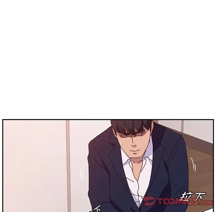 她们的恶作剧第18话
