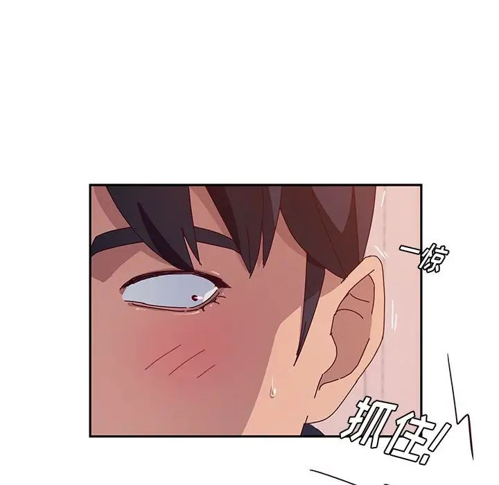 她们的恶作剧第18话