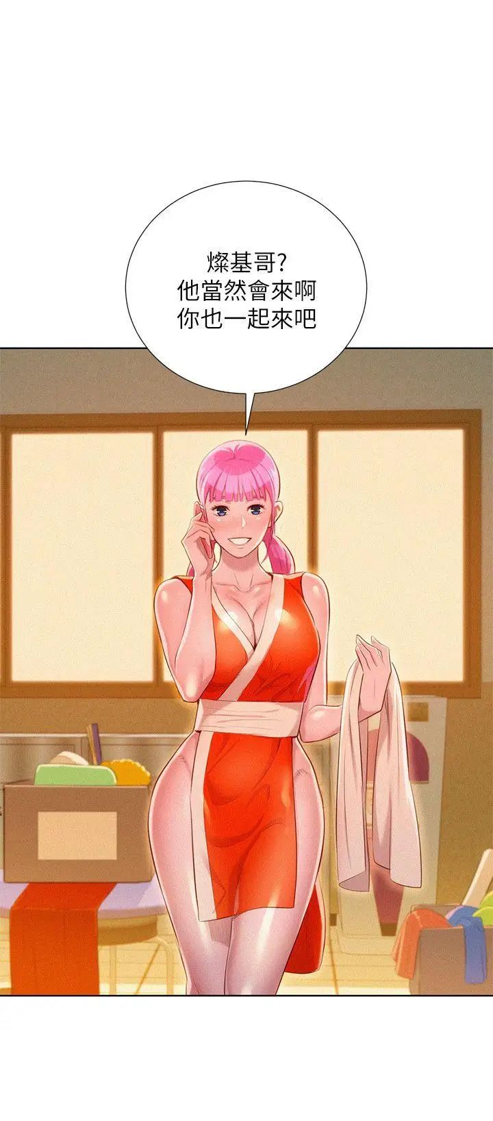 漂亮干姊姊第29话-慧美的妹妹-友美